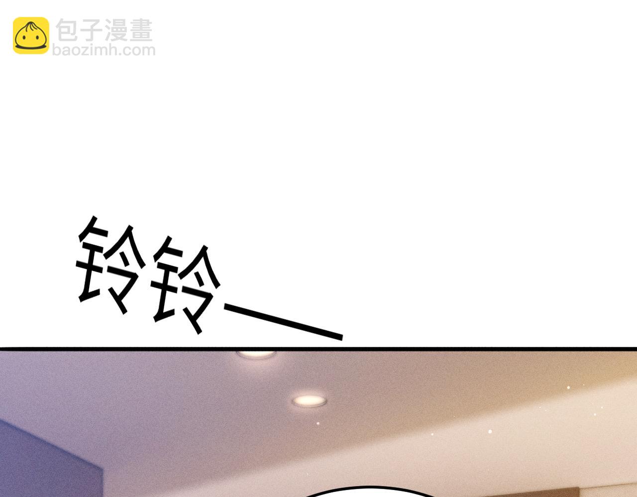 第97话 流出截图(1/3)-第113话