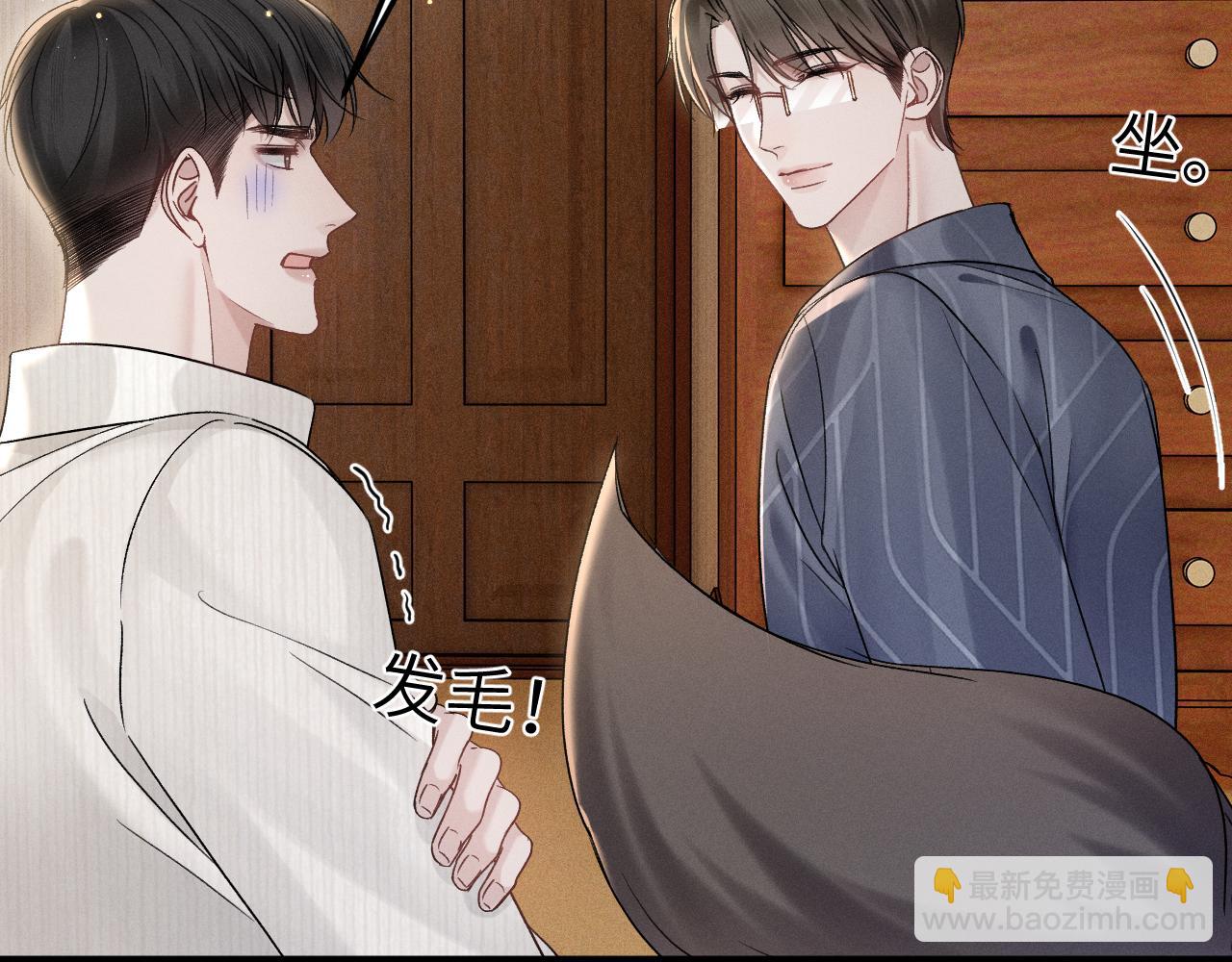 第97话 流出截图(1/3)-第113话