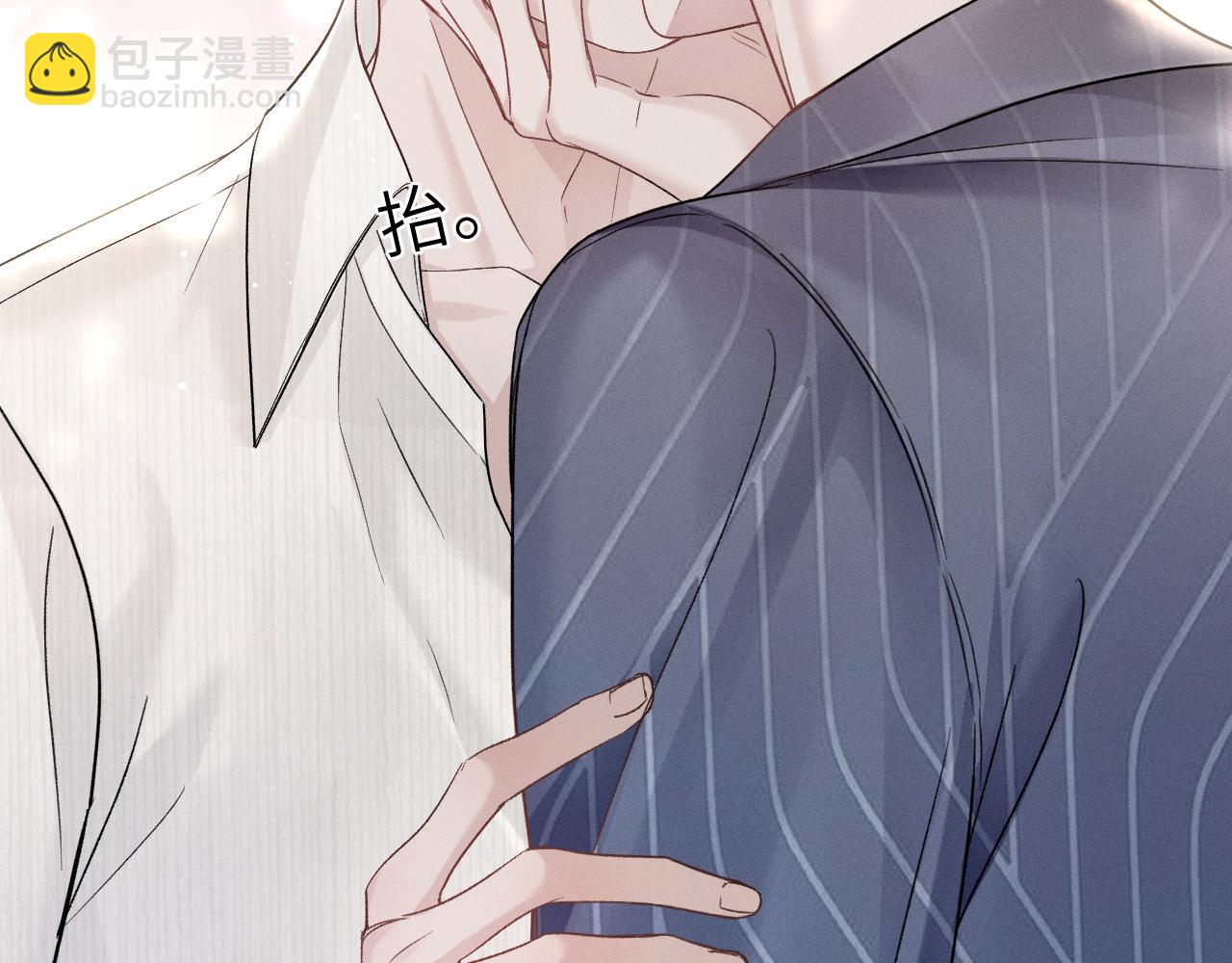 第97话 流出截图(1/3)-第113话