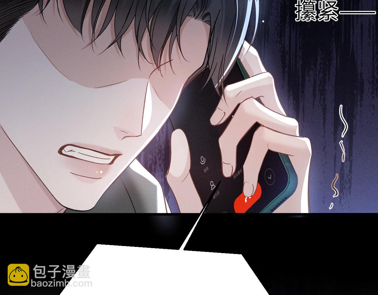 第100话 决裂(1/3)-第115话