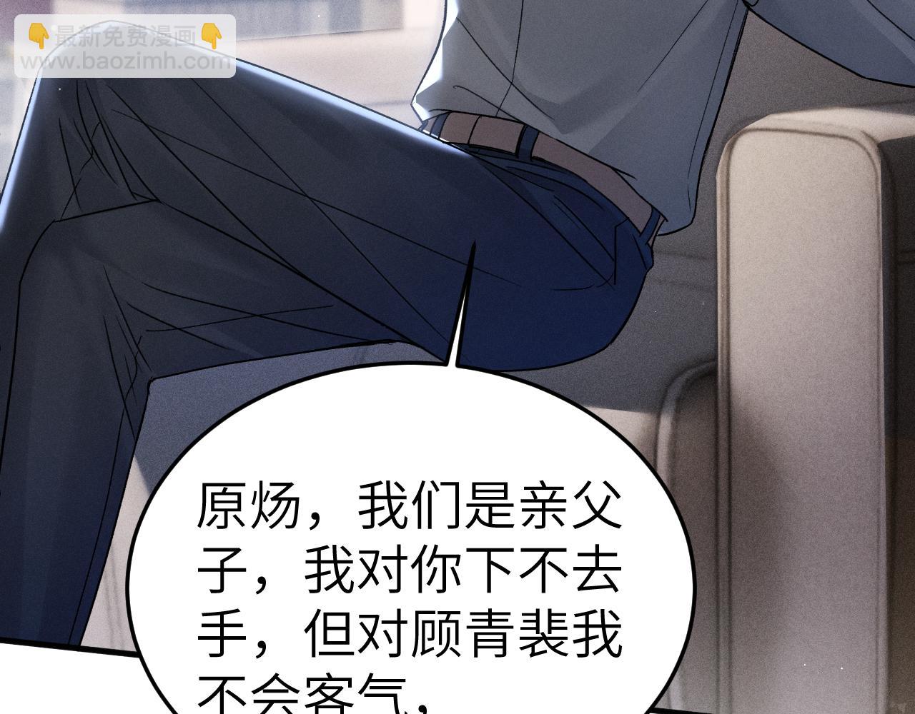 第100话 决裂(1/3)-第115话