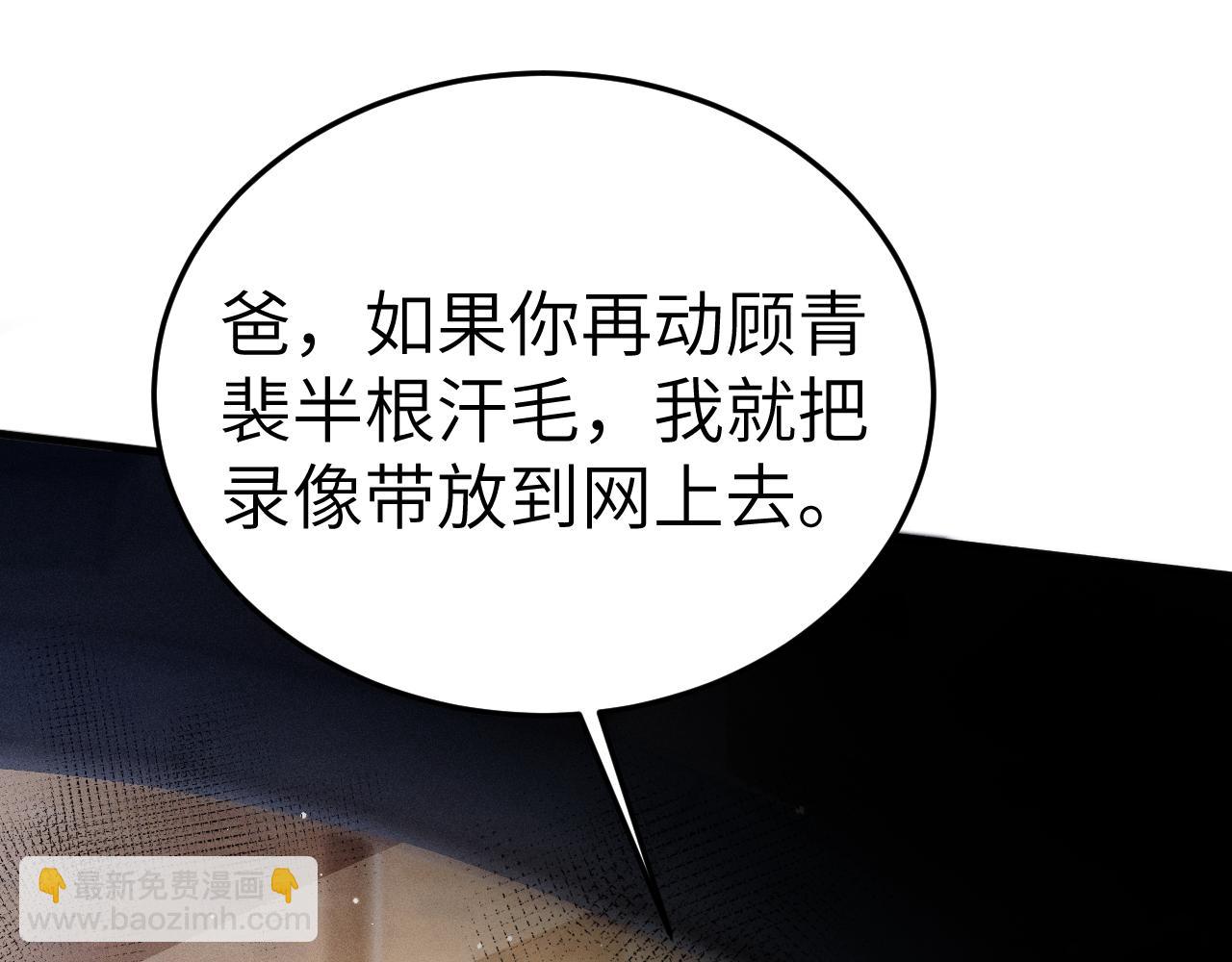 第100话 决裂(1/3)-第115话