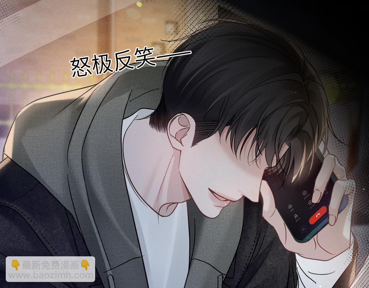 第100话 决裂(1/3)-第115话