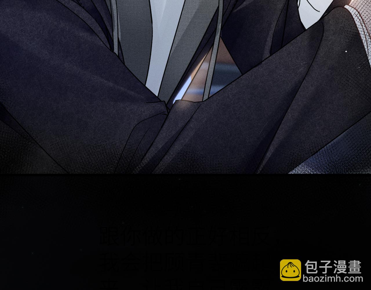 第100话 决裂(1/3)-第115话