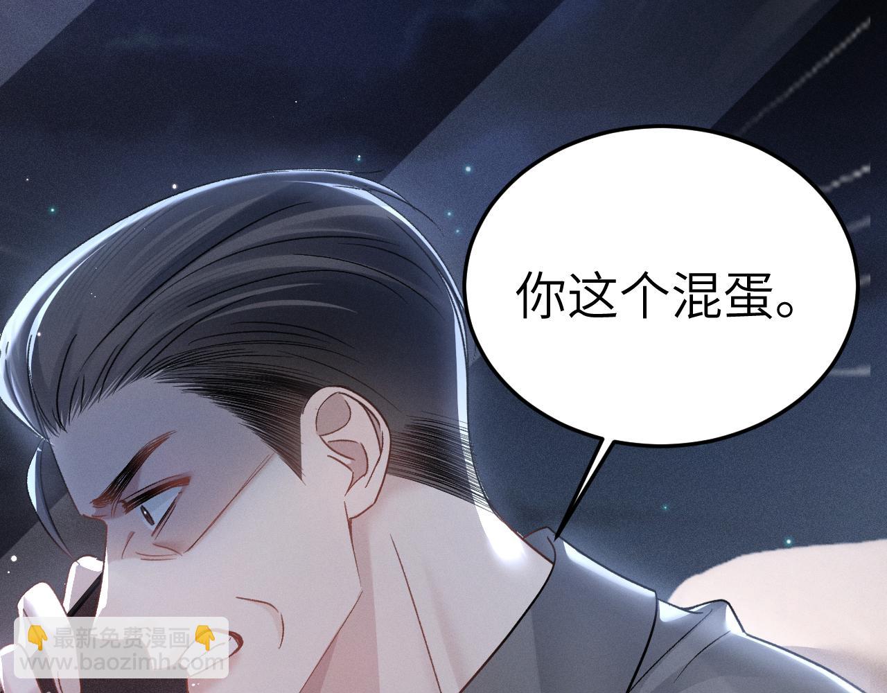 第100话 决裂(1/3)-第115话