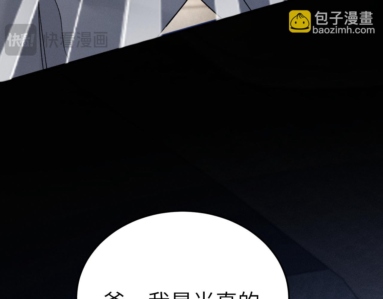 第100话 决裂(1/3)-第115话