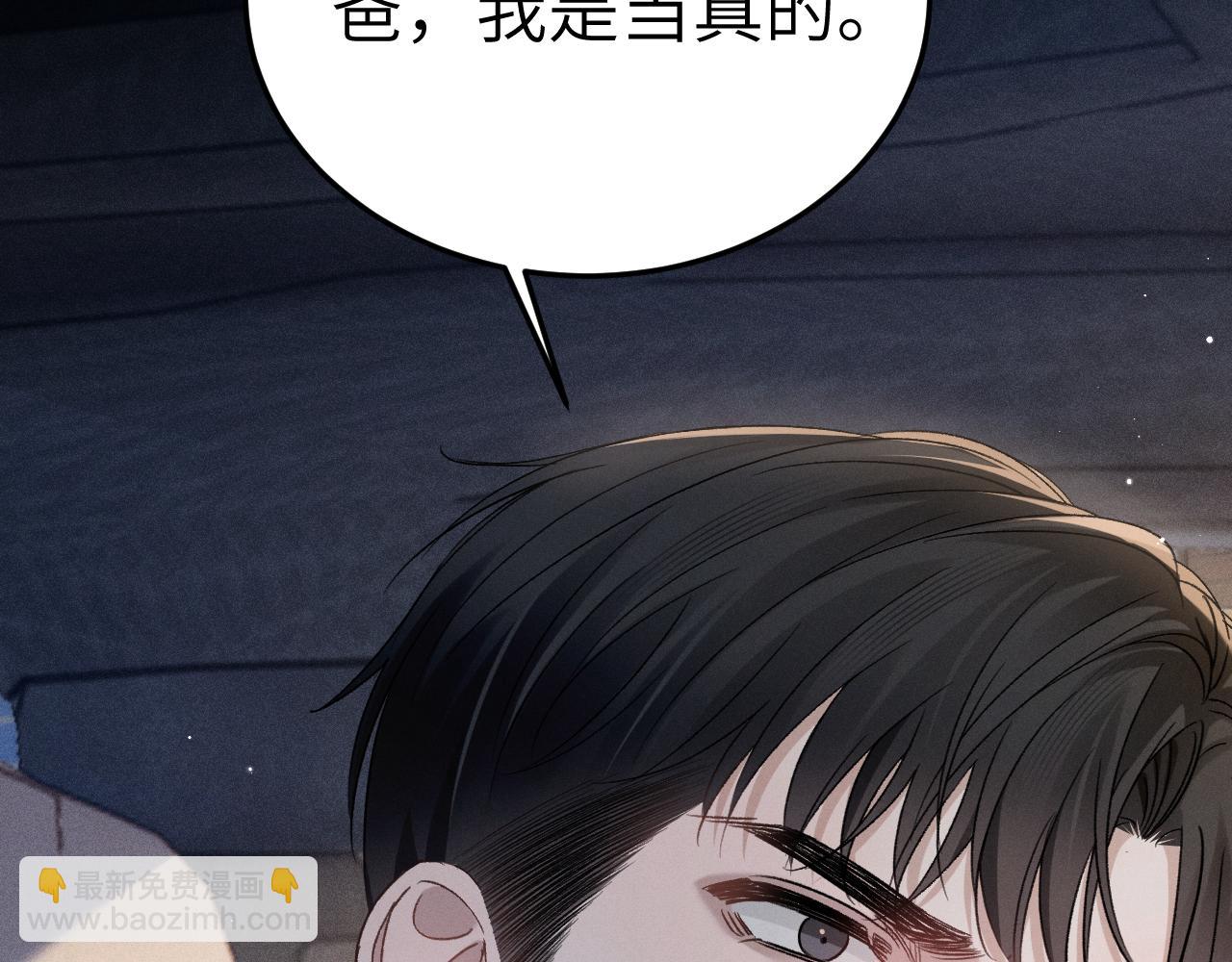 第100话 决裂(1/3)-第115话