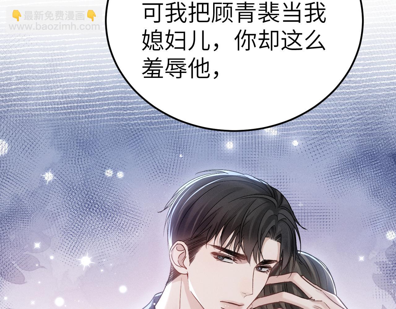 第100话 决裂(1/3)-第115话