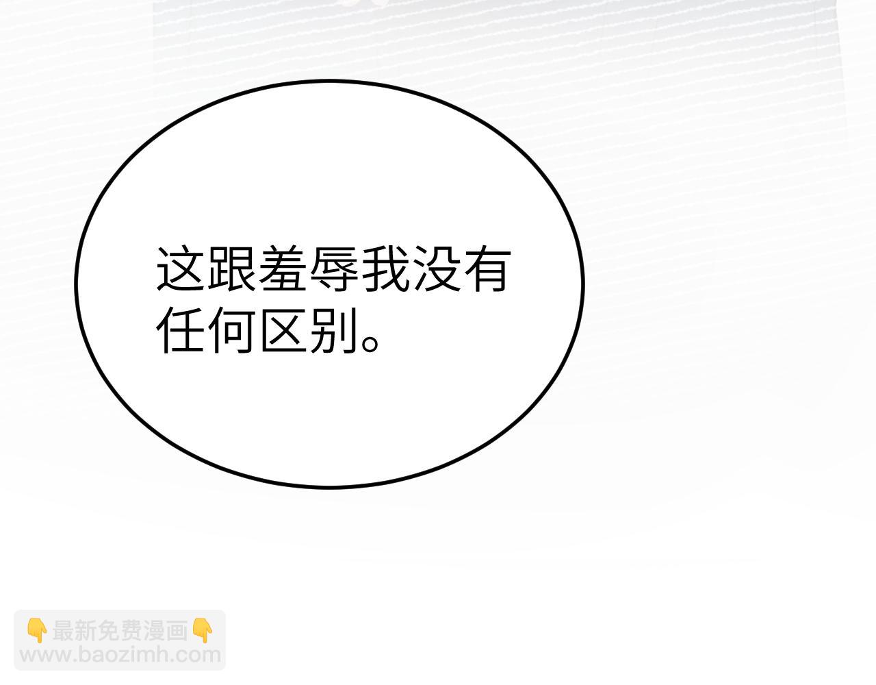 第100话 决裂(1/3)-第115话