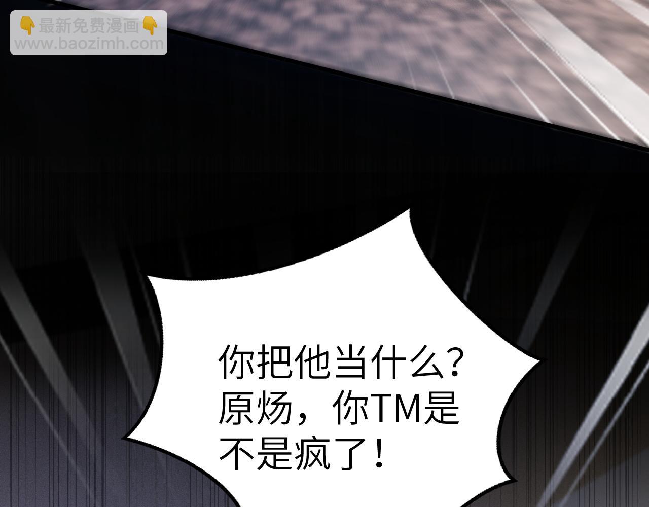 第100话 决裂(1/3)-第115话