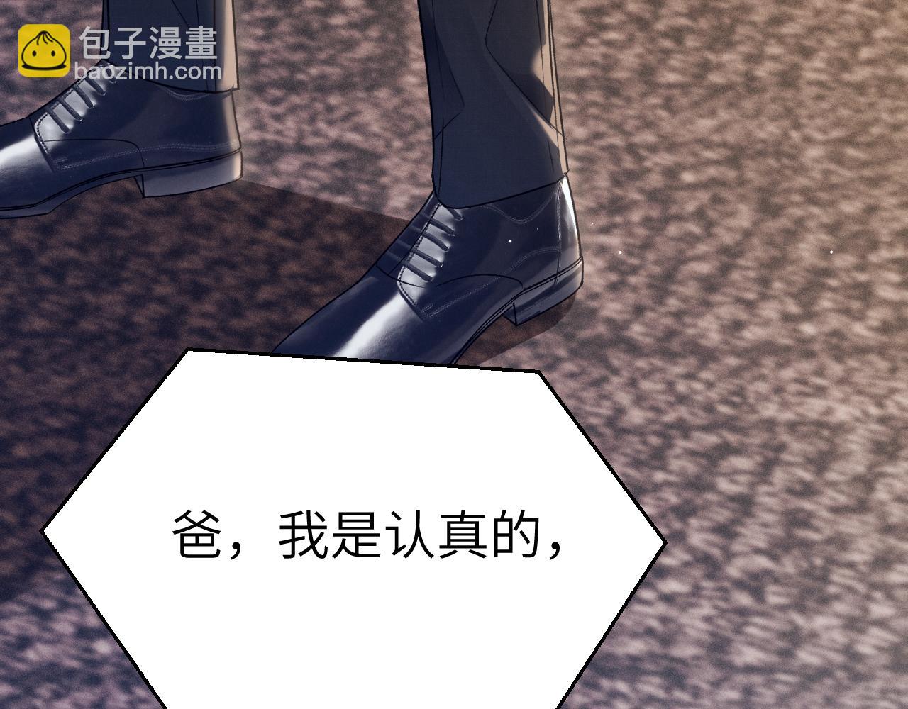 第100话 决裂(1/3)-第115话