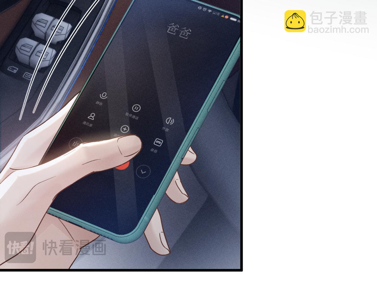 第100话 决裂(1/3)-第115话