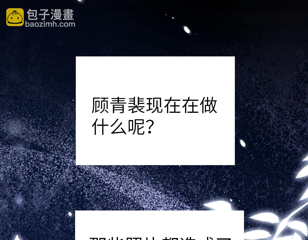 第100话 决裂(1/3)-第115话