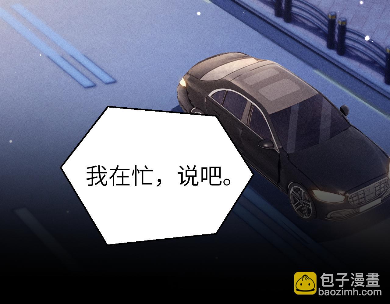 第100话 决裂(1/3)-第115话