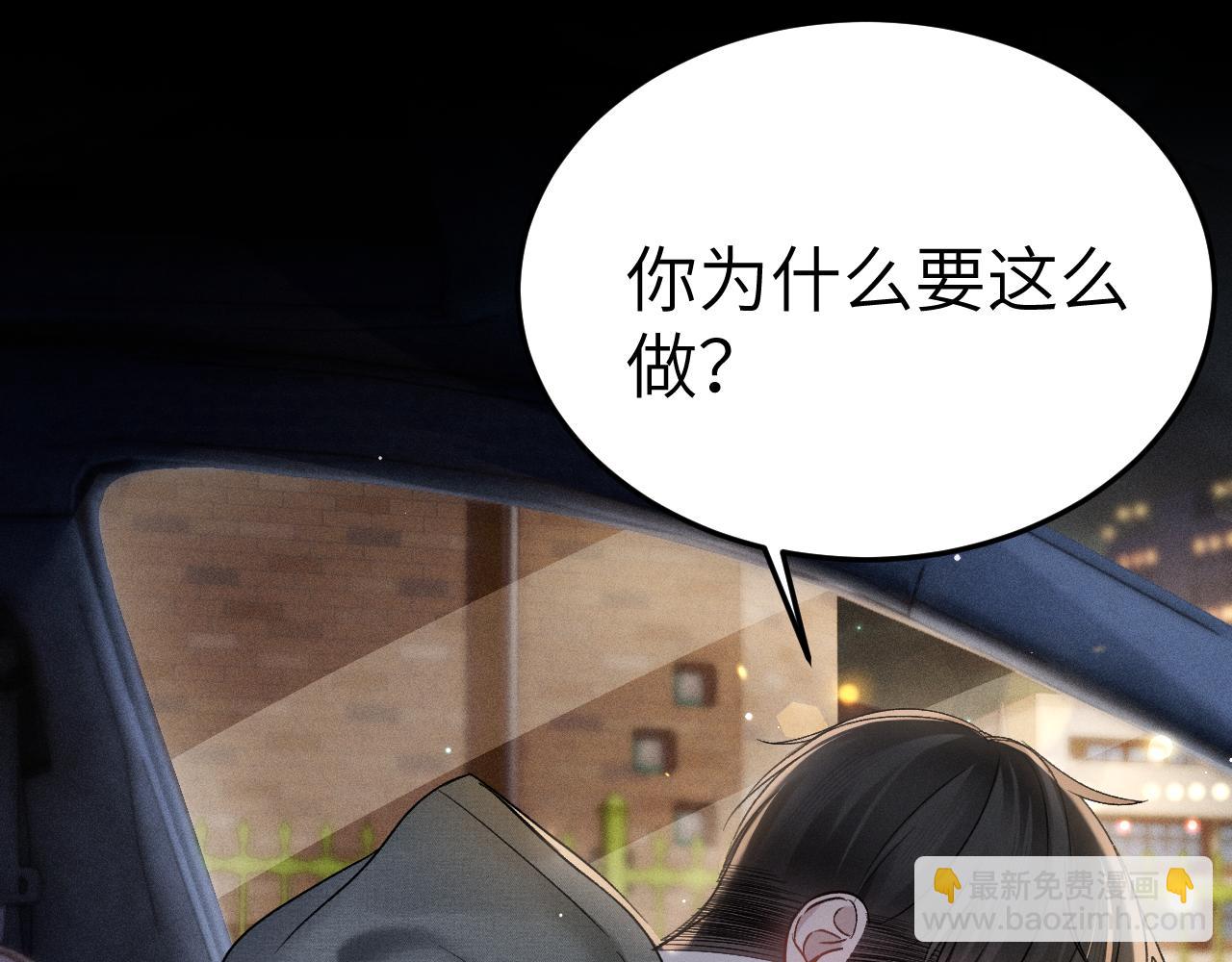 第100话 决裂(1/3)-第115话