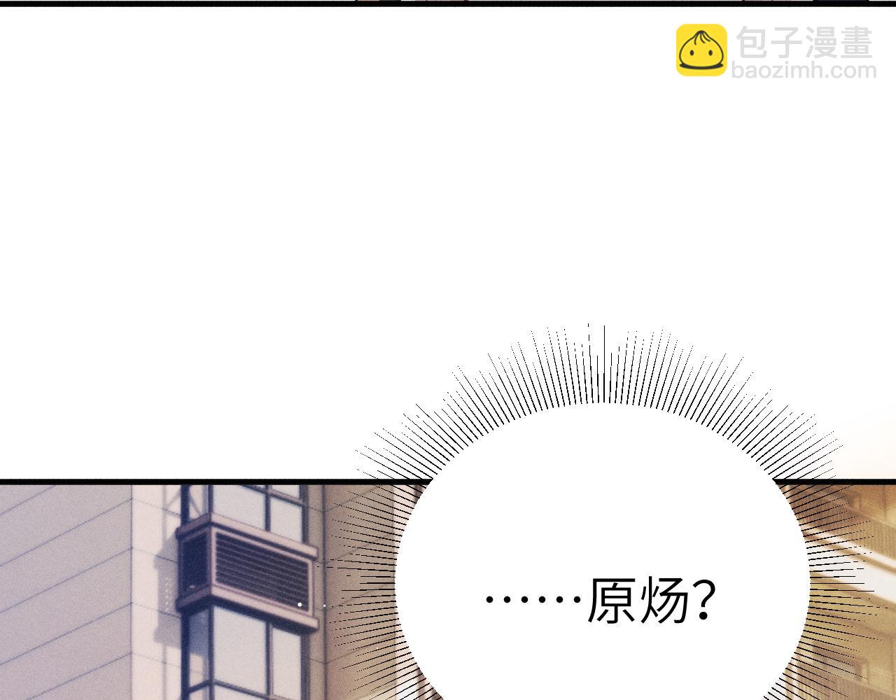 第101话 塞班岛(1/3)-第117话