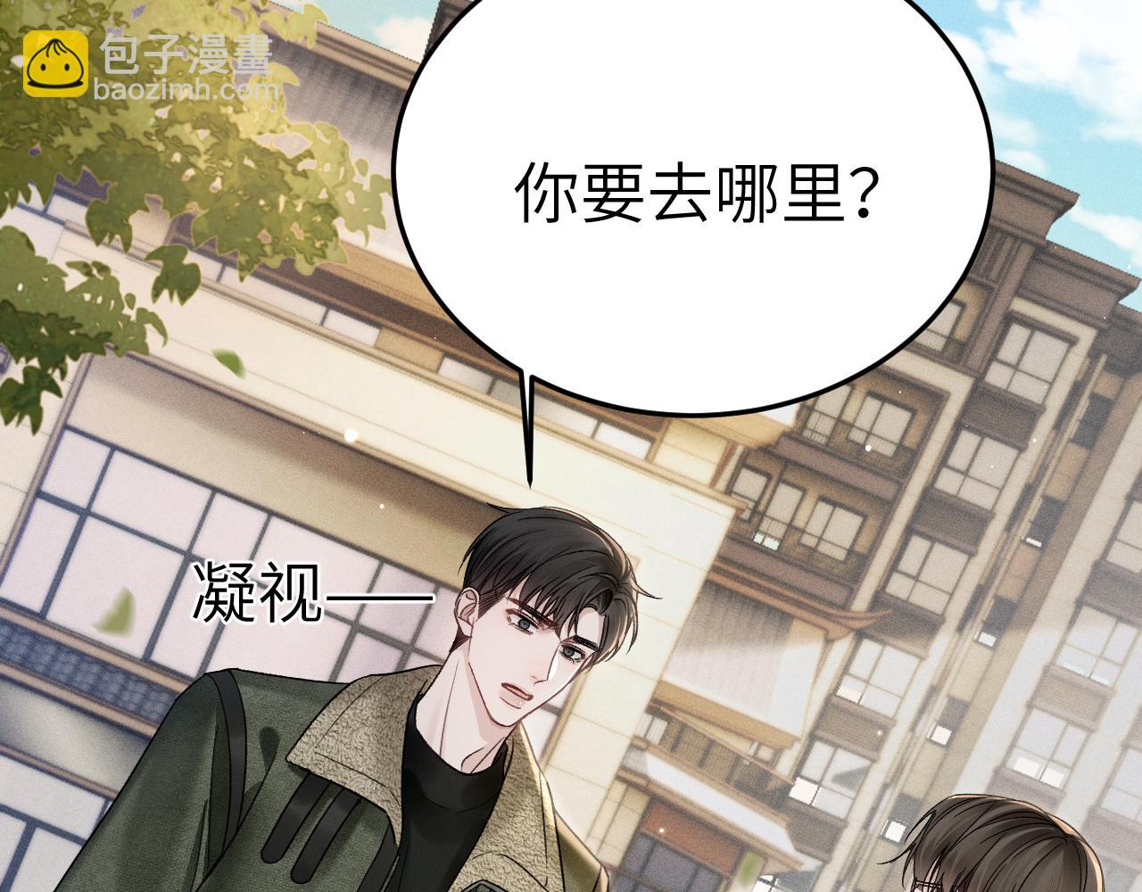 第101话 塞班岛(1/3)-第117话