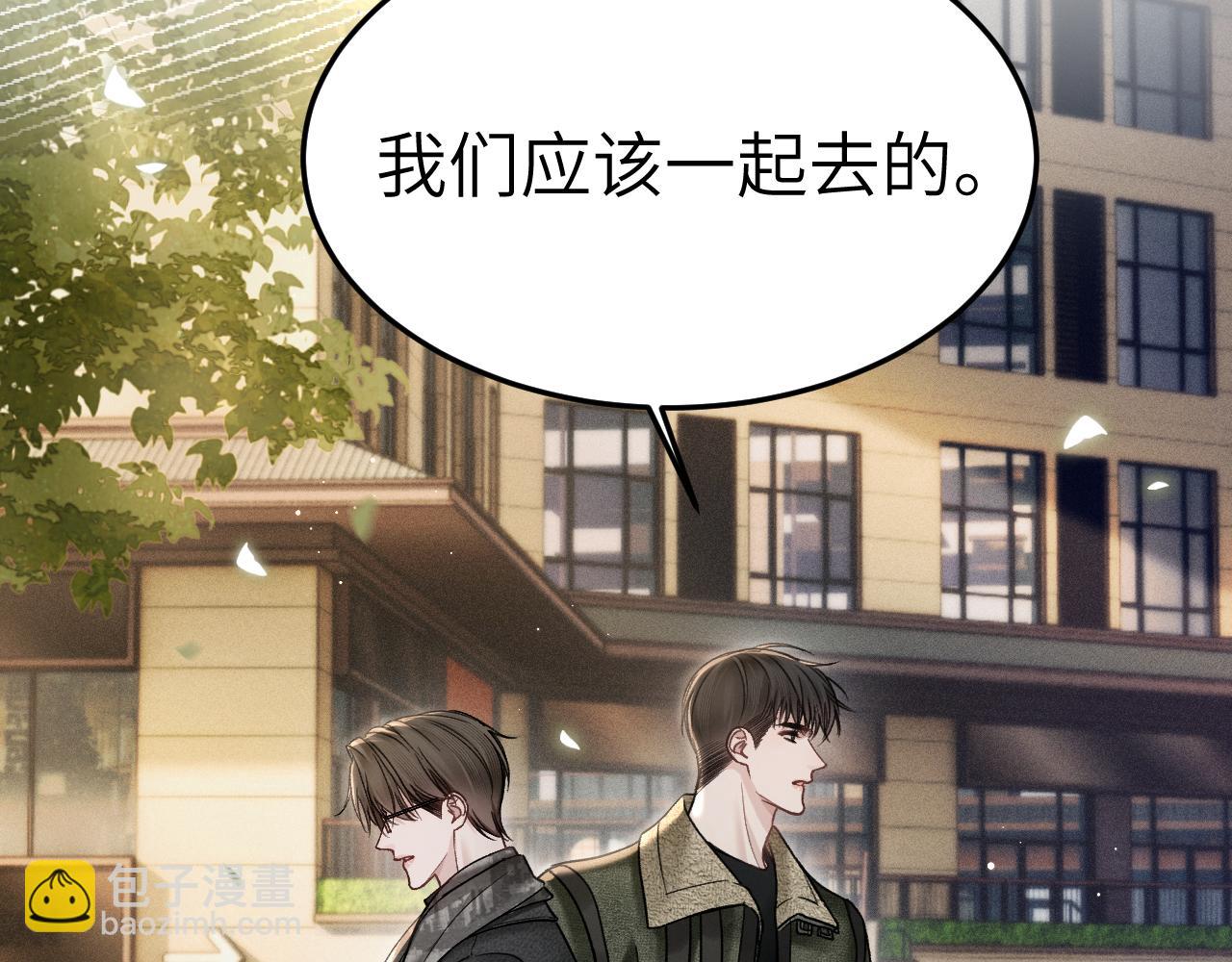 第101话 塞班岛(1/3)-第117话