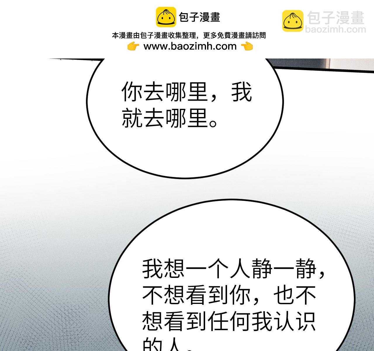 第101话 塞班岛(1/3)-第117话