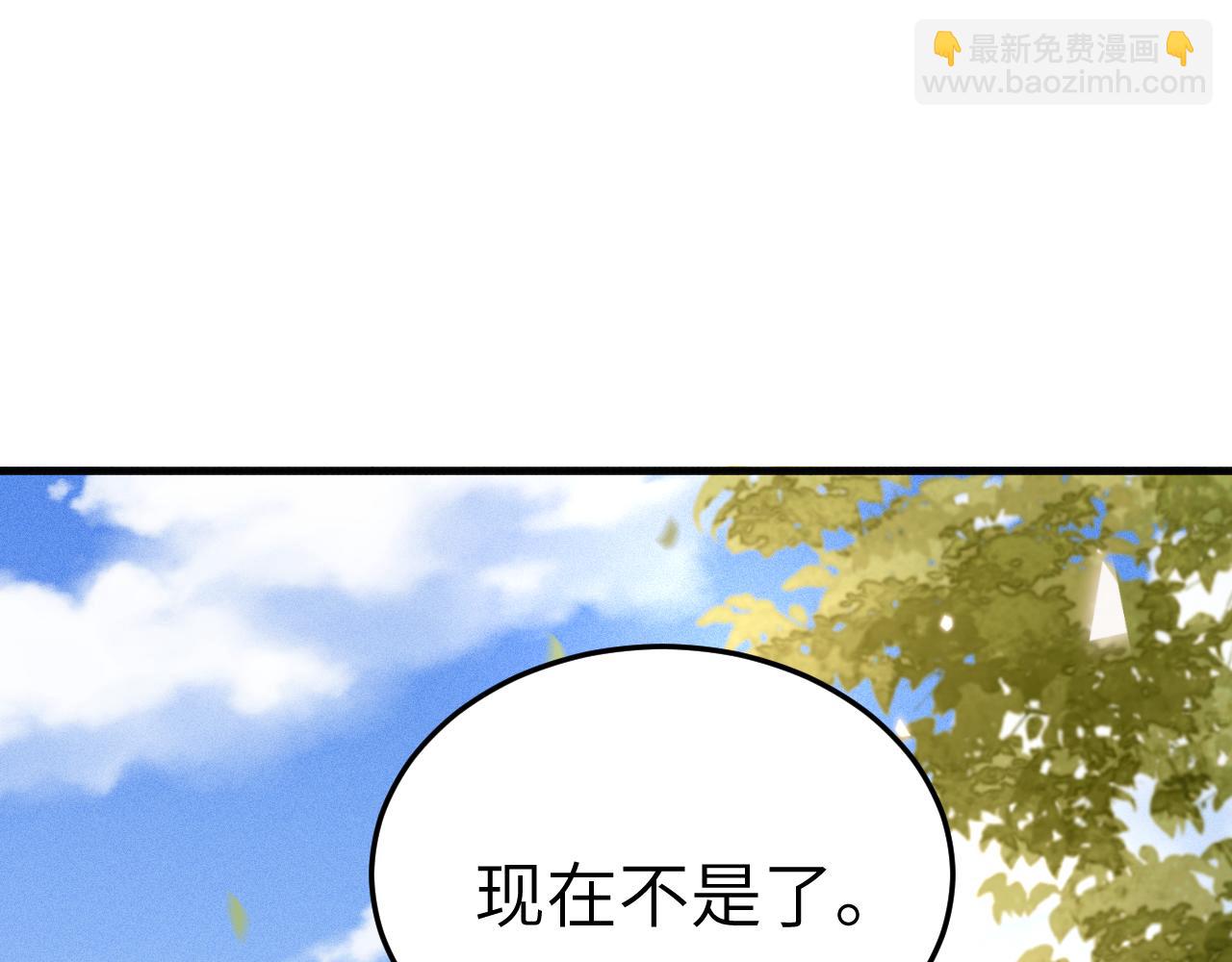 第101话 塞班岛(1/3)-第117话