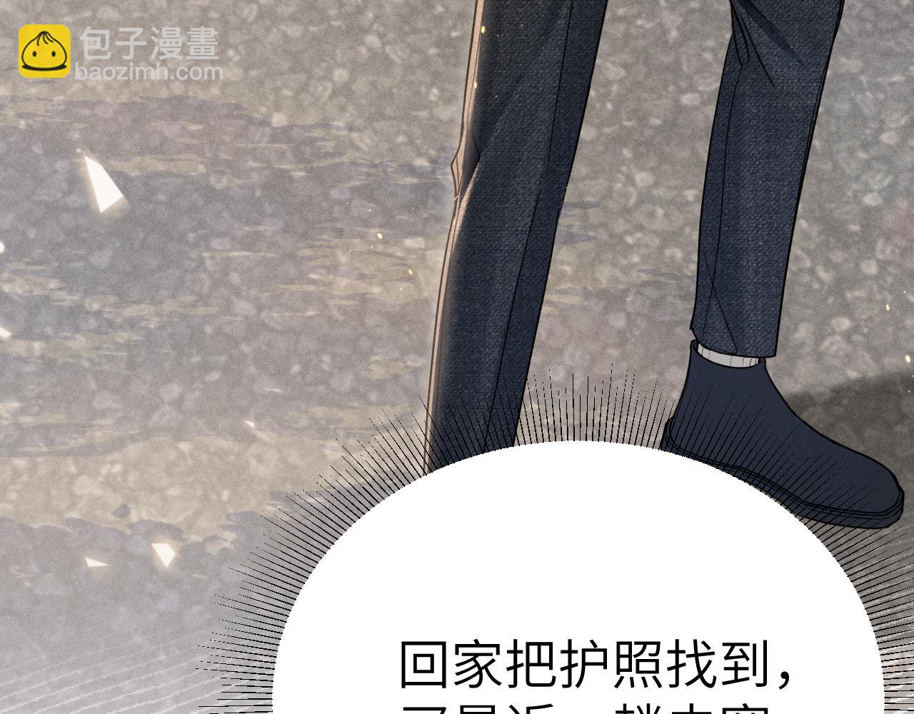 第101话 塞班岛(1/3)-第117话