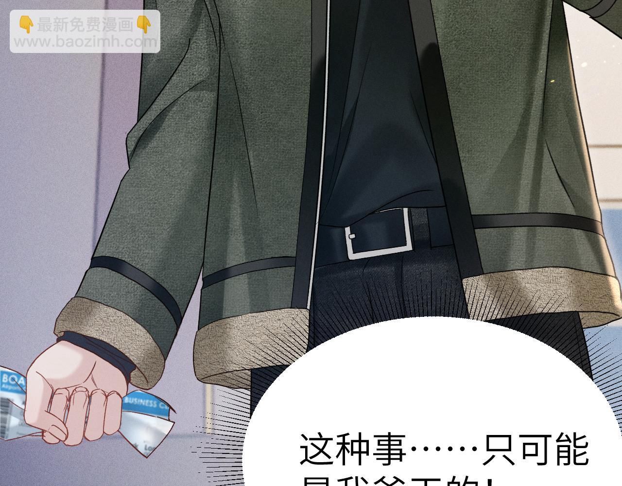 第101话 塞班岛(1/3)-第117话