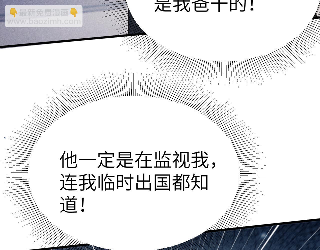 第101话 塞班岛(1/3)-第117话