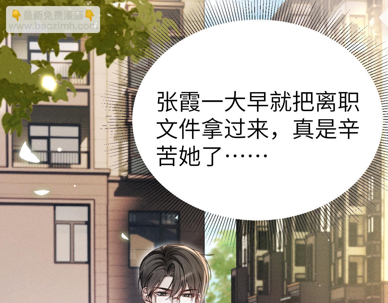 第101话 塞班岛(1/3)-第117话