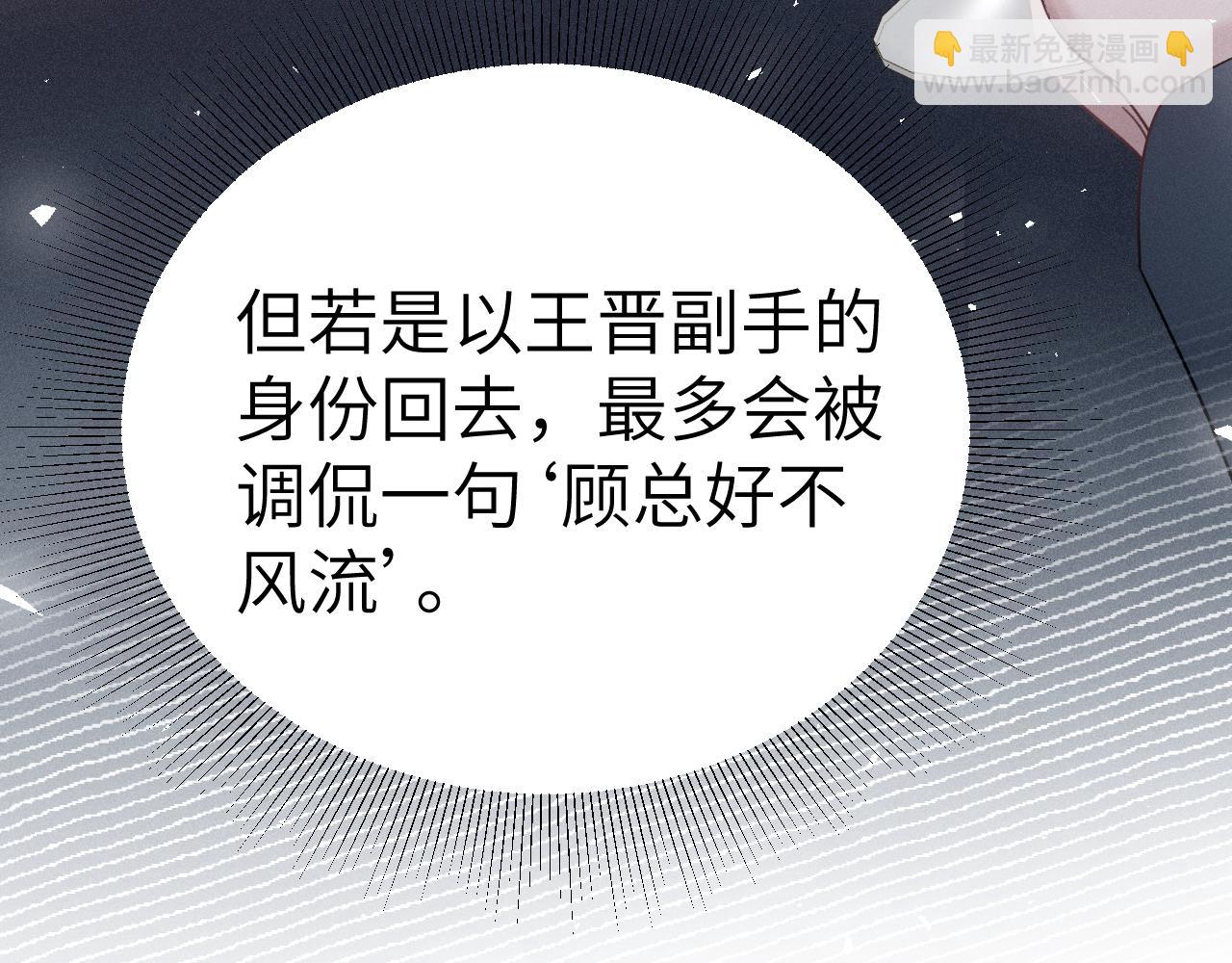 第103话 权衡利弊(1/3)-第119话