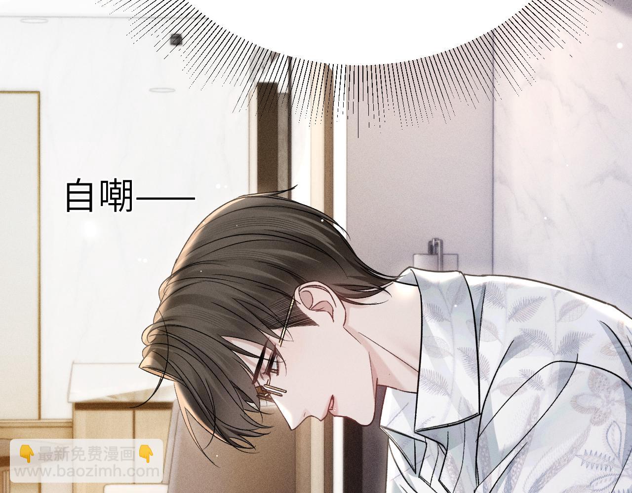 第103话 权衡利弊(1/3)-第119话