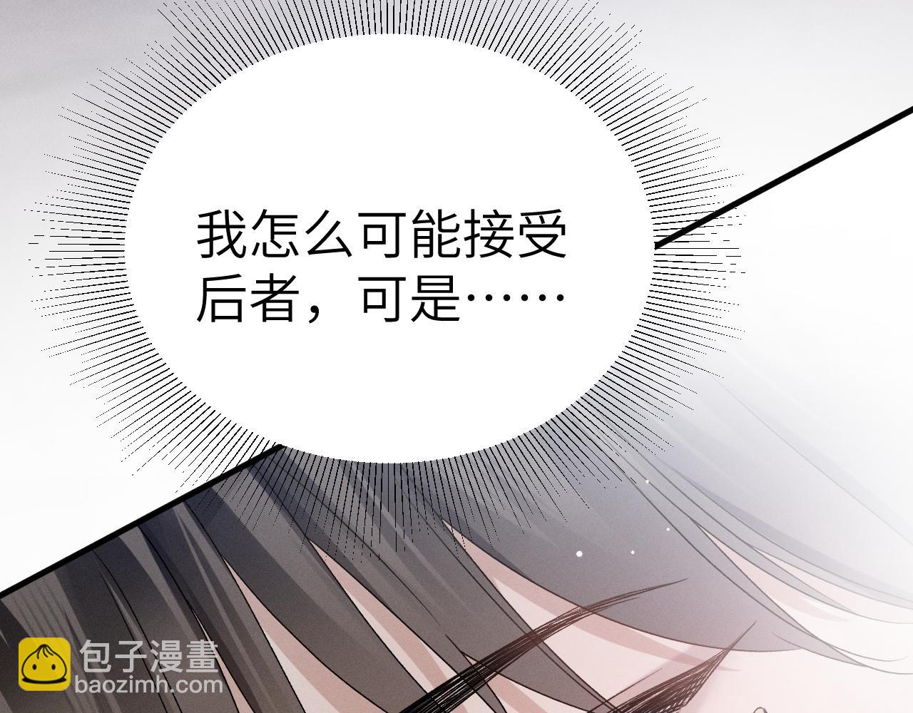 第103话 权衡利弊(1/3)-第119话