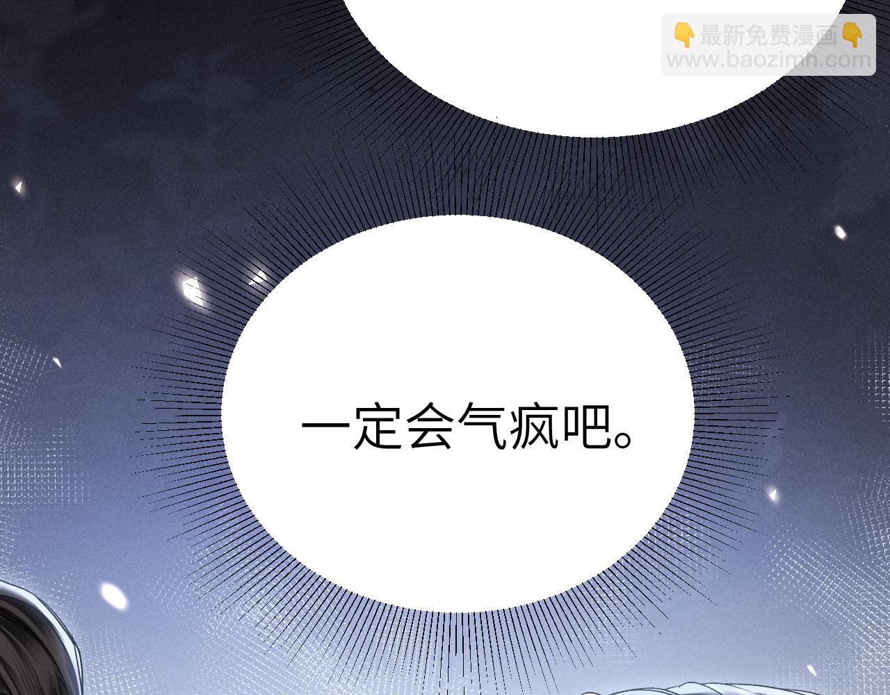 第103话 权衡利弊(1/3)-第119话