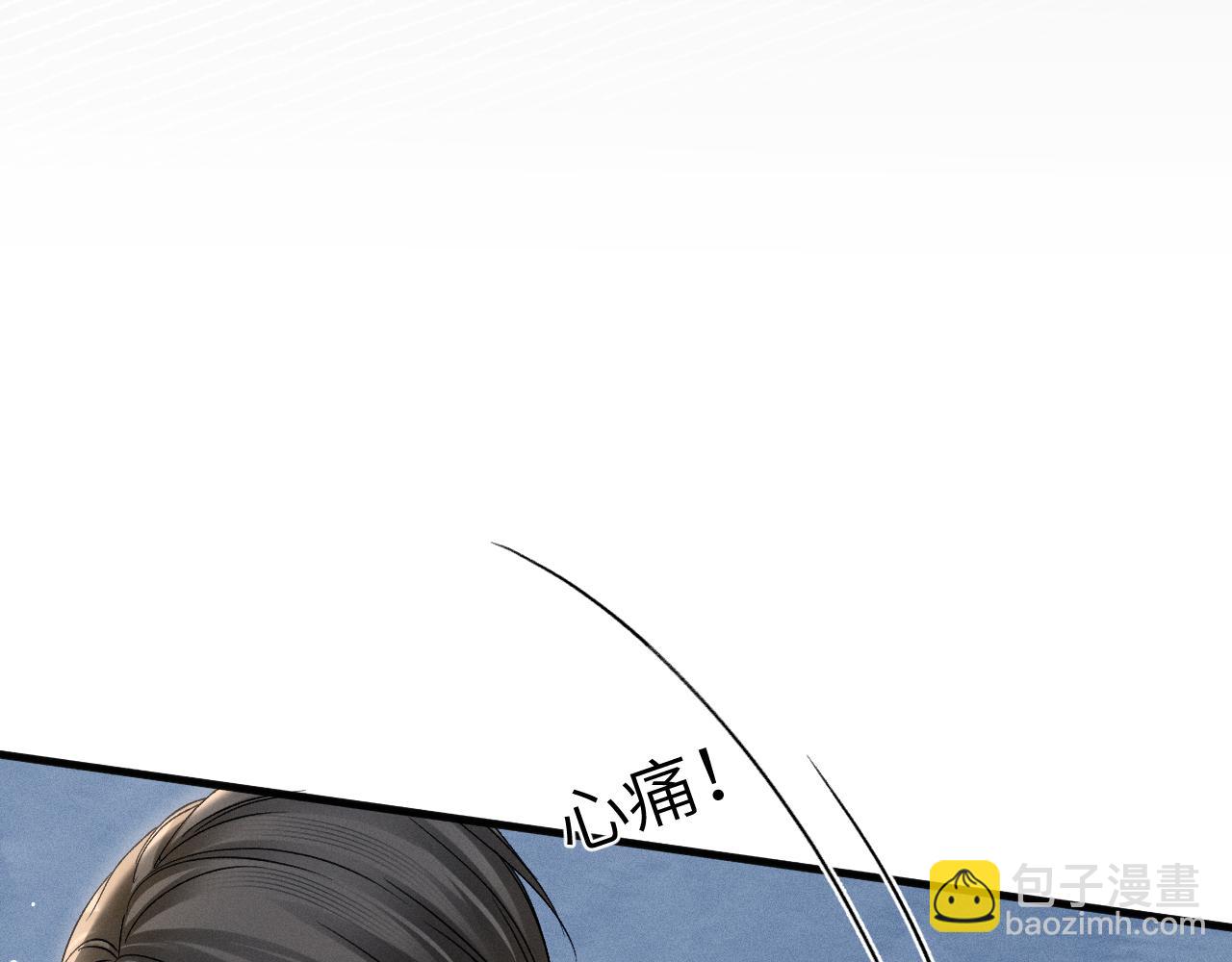 第103话 权衡利弊(1/3)-第119话