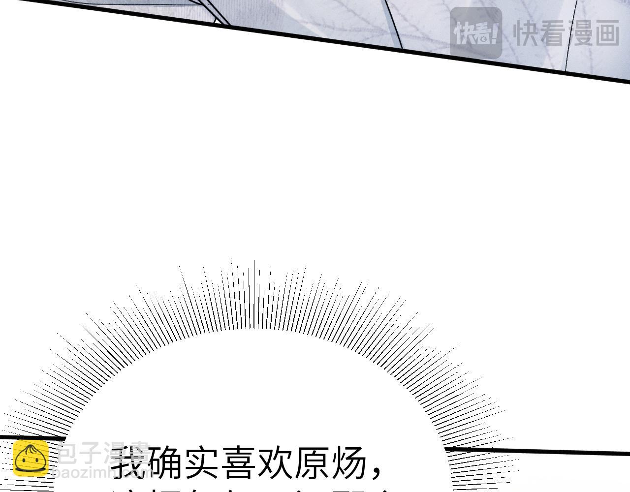 第103话 权衡利弊(1/3)-第119话