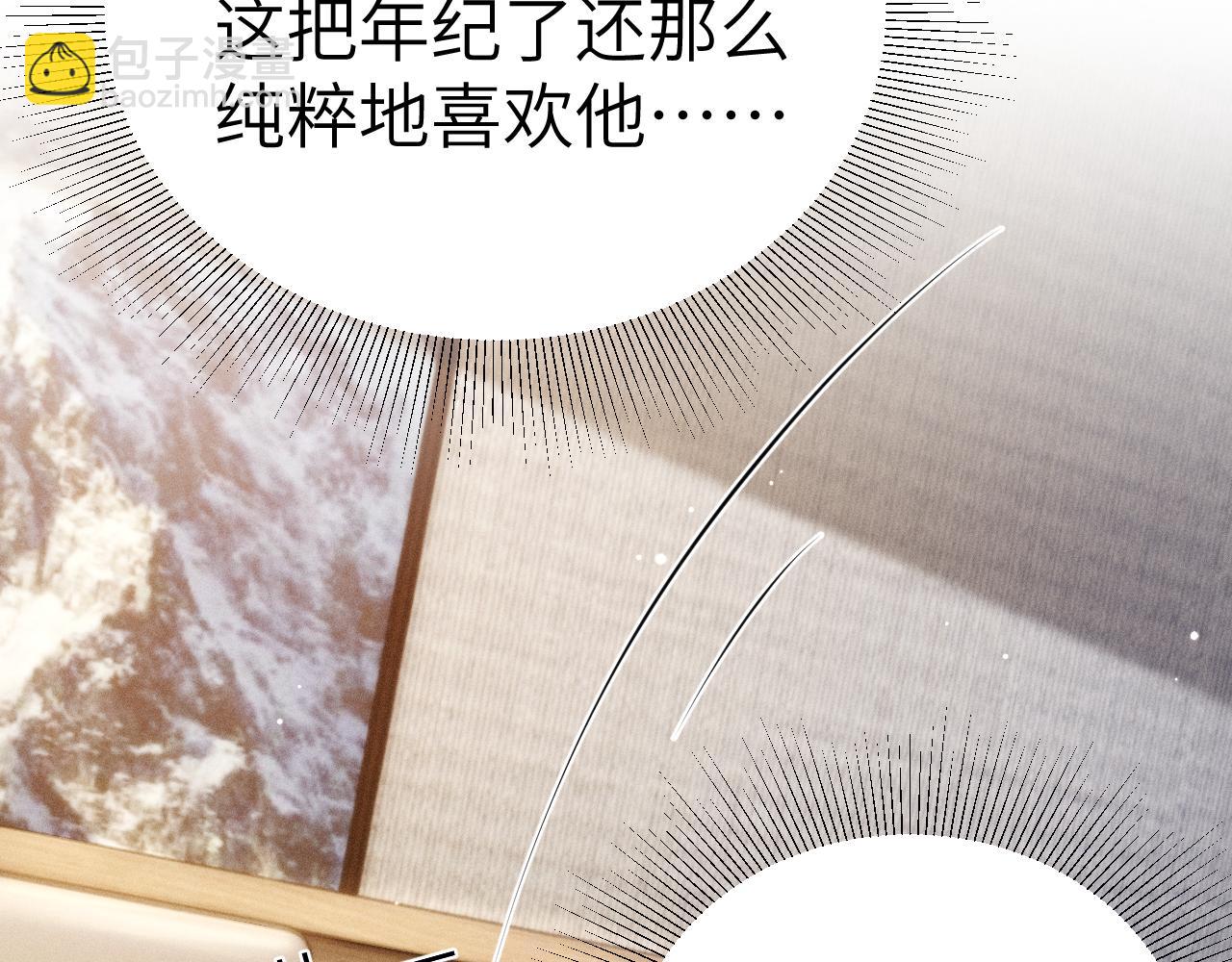 第103话 权衡利弊(1/3)-第119话