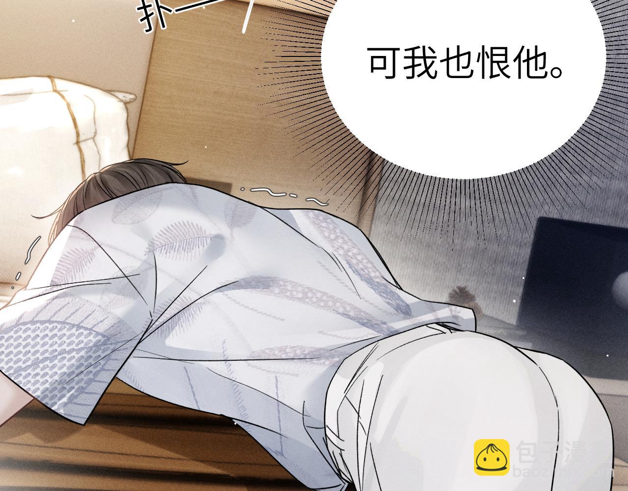 第103话 权衡利弊(1/3)-第119话