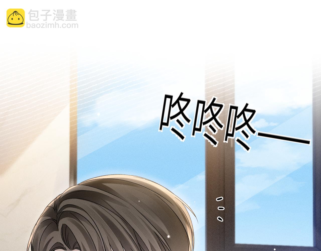 第103话 权衡利弊(1/3)-第119话