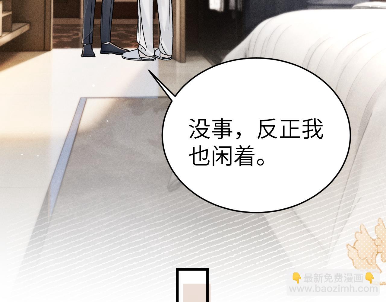 第103话 权衡利弊(1/3)-第119话