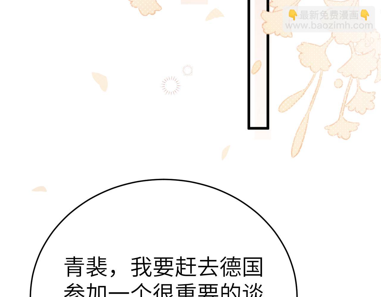 第103话 权衡利弊(1/3)-第119话