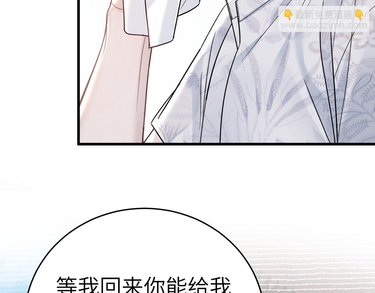 第103话 权衡利弊(1/3)-第119话