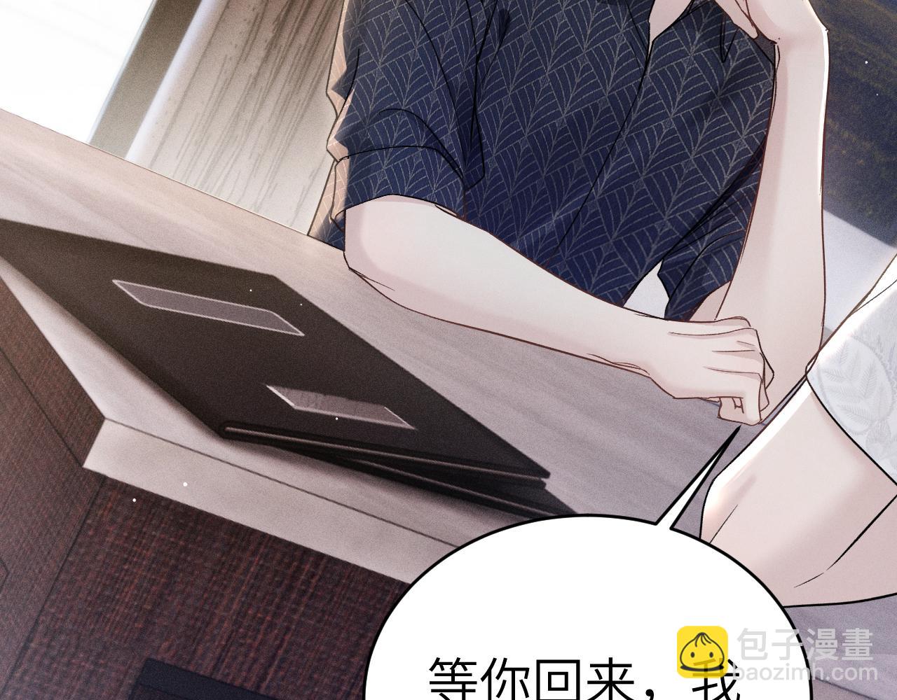 第103话 权衡利弊(1/3)-第119话