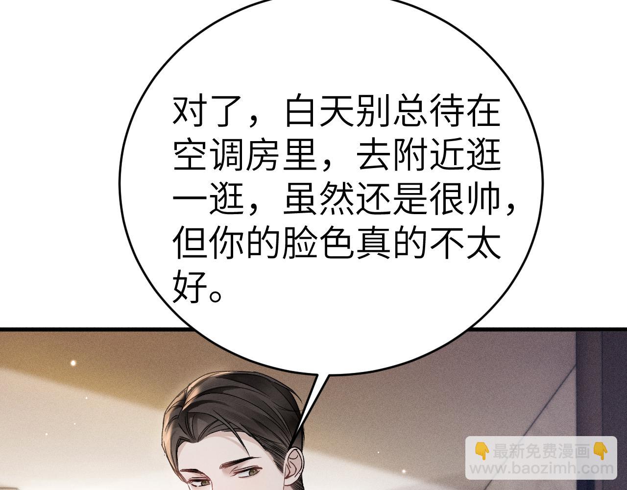 第103话 权衡利弊(1/3)-第119话