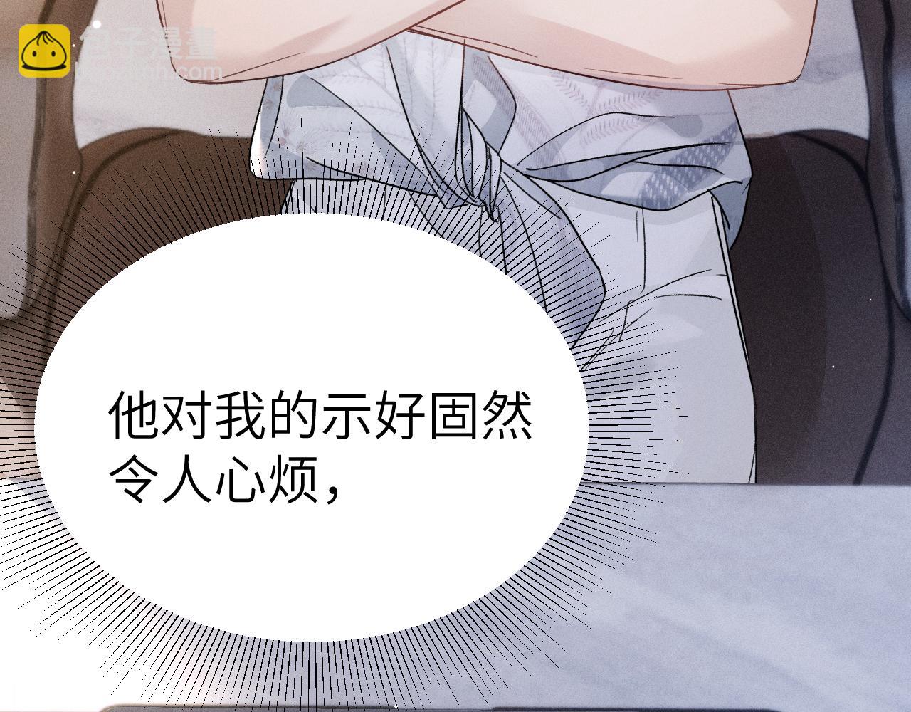 第103话 权衡利弊(1/3)-第119话