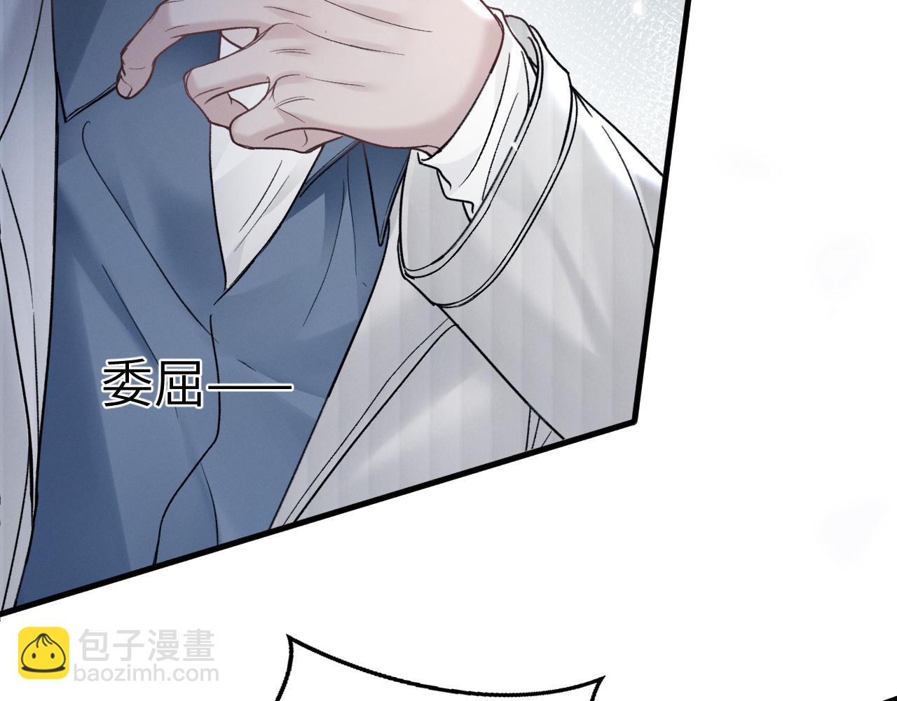 第105话 歇斯底里(1/3)-第121话