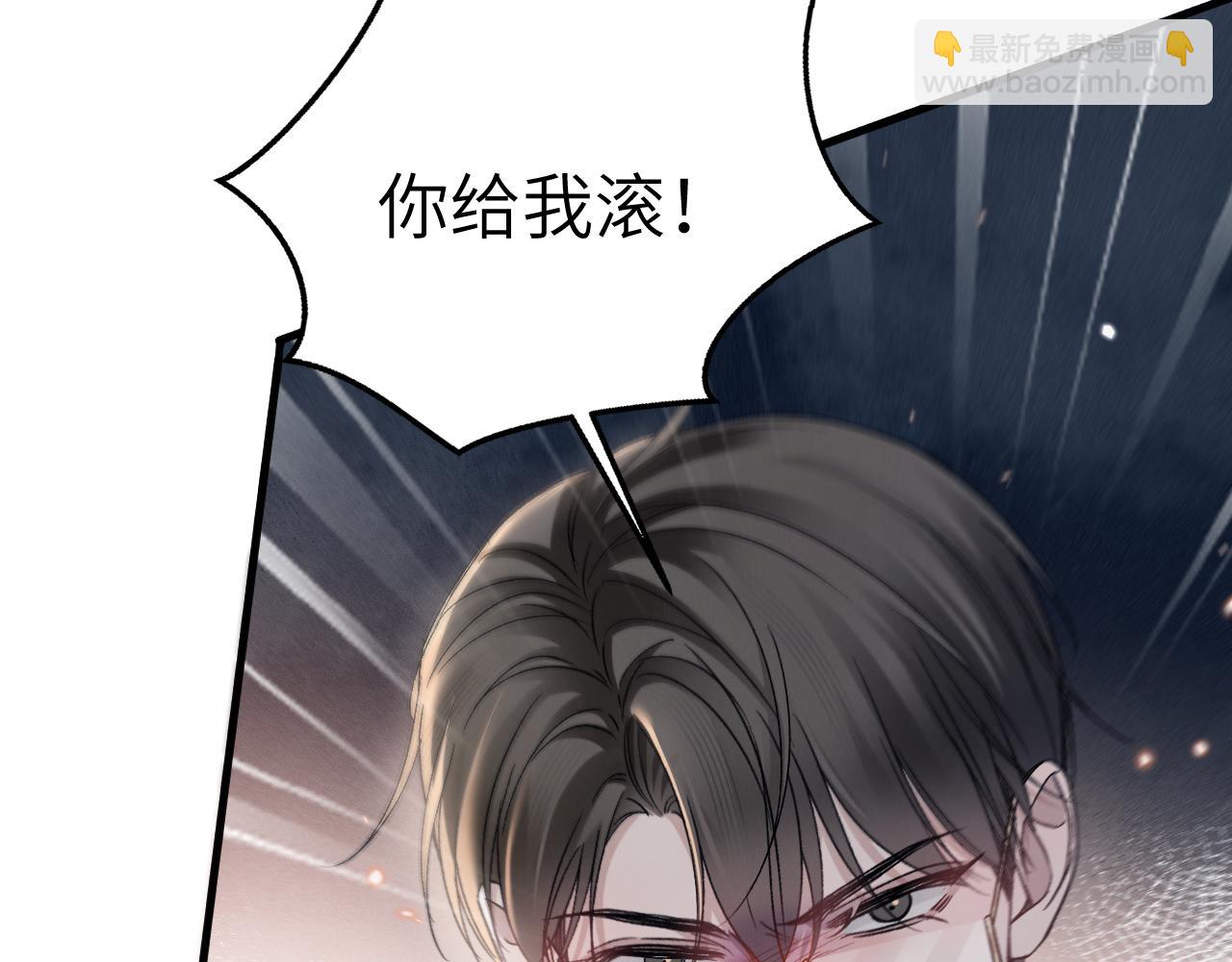 第105话 歇斯底里(1/3)-第121话