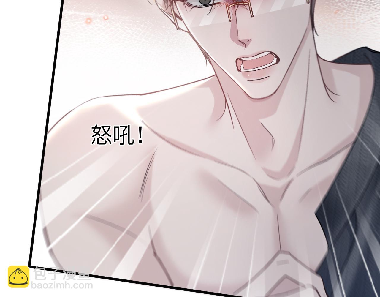 第105话 歇斯底里(1/3)-第121话