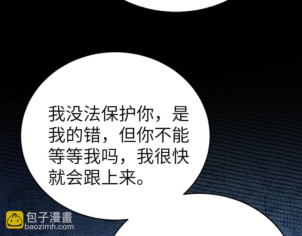 第105话 歇斯底里(1/3)-第121话