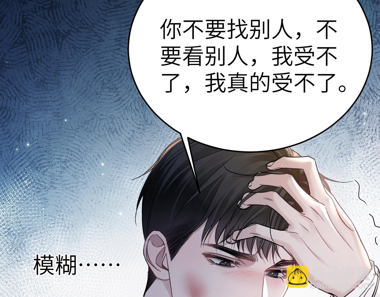 第105话 歇斯底里(1/3)-第121话