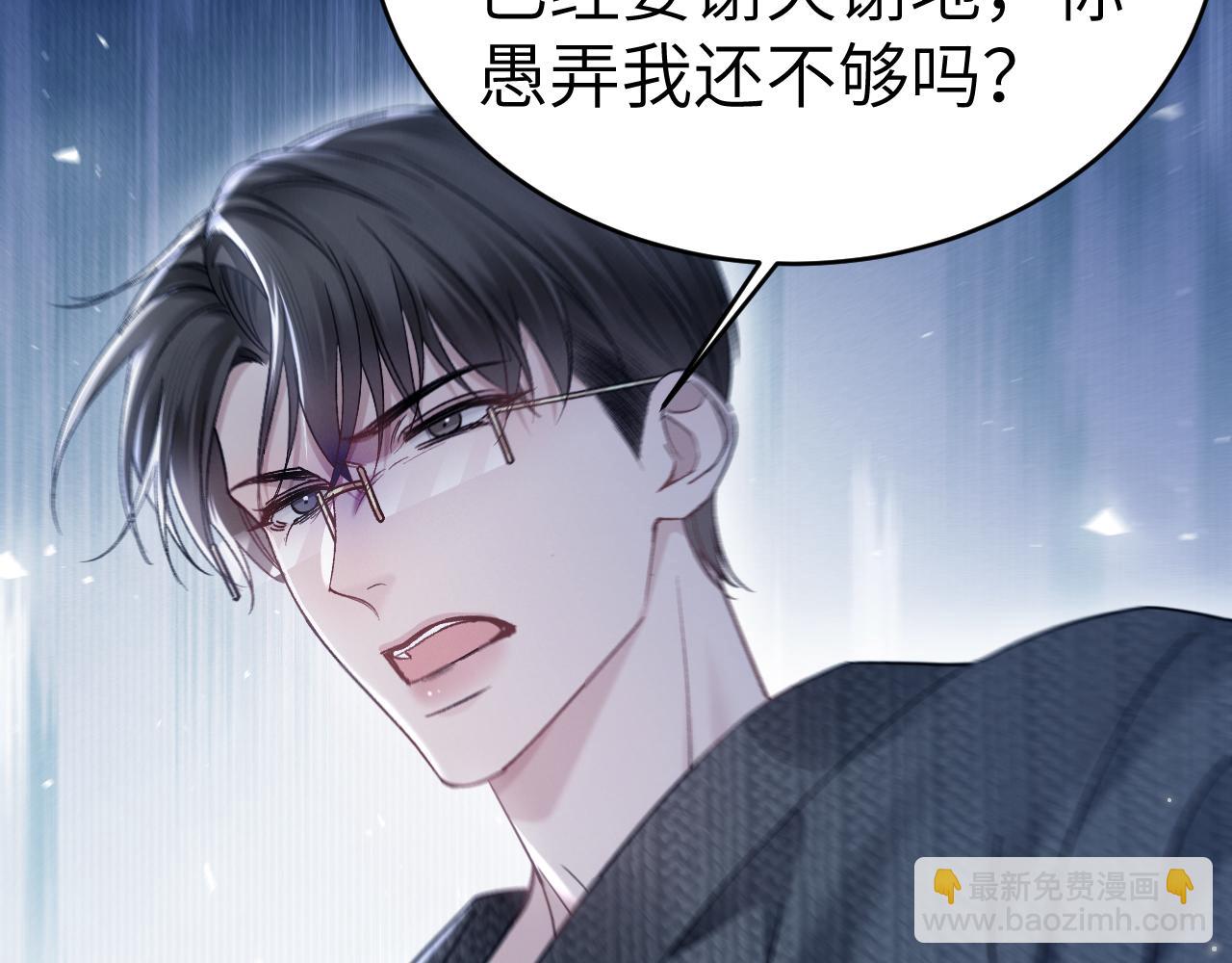 第105话 歇斯底里(1/3)-第121话