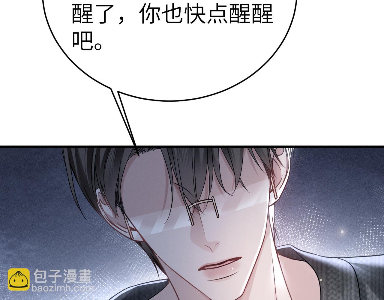 第105话 歇斯底里(1/3)-第121话